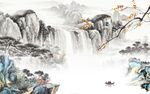 简约新山水中式画 TIf分层