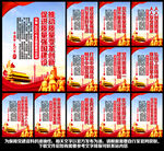 2022质量月