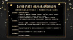 活动列表