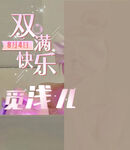 头像设计