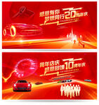汽车