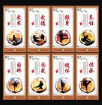 武术