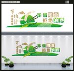 食堂文化墙