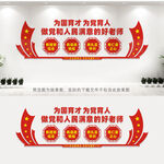 做党和人民满意的好老师