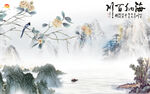 新上架最新中式山水 tIf分层
