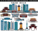 泰州