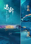  中式价值点