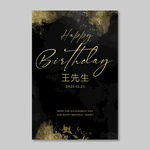 黑金生日迎宾牌