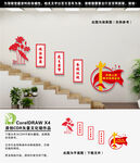 人民政协