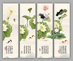 国画荷花