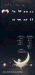 直播背景图