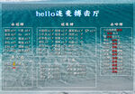 搏击背景图设计