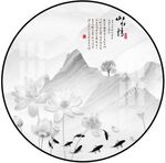 新中式圆形山水画