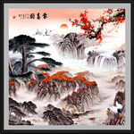 迎客松山水画