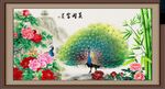 孔雀牡丹图