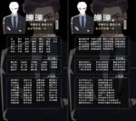 歌单设计
