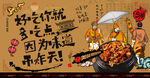 黄焖鸡