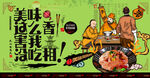生鱼片