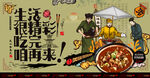 田鸡