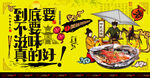 纸包鱼