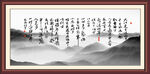字画