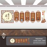 社区