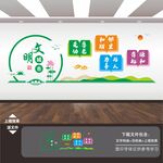 社区