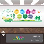 社区文化