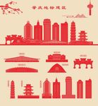 肇庆