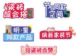 手举牌