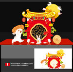 中秋打卡点