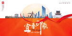 宜春