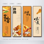 炸鸡