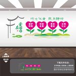 文明城市