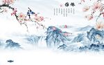 花鸟 新客厅山水画 tif分层