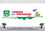校园文化墙长廊