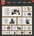 廉政建设