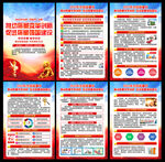 2022全国质量月