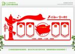 党员权利和义务