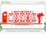 六传六习