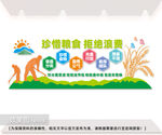 食堂餐厅文化墙标语图片
