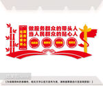 社区便民服务中心楼梯楼道