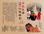 酒文化背景墙