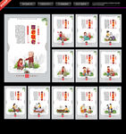 敬老养老宣传画