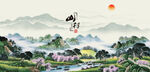 小山村