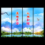 五水共治