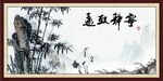 竹报平安