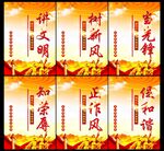 讲文明
