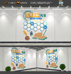 教师照片墙