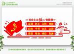 价值观造型 